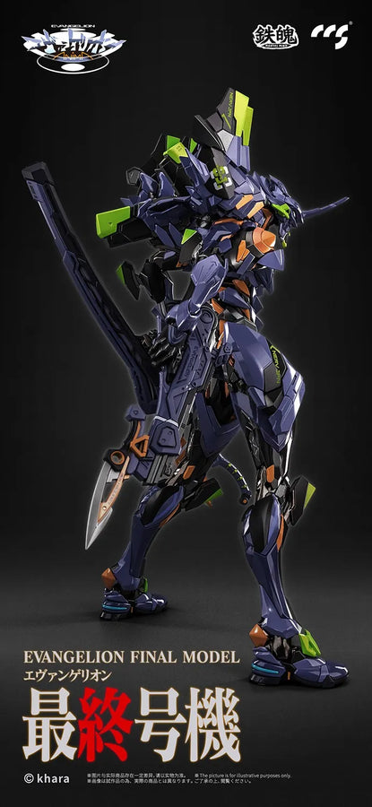 Evangelion Unit-01: Final Model – CCS Toys – ActionFigure Brasil