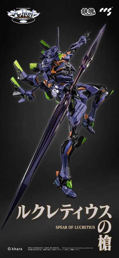 Evangelion Unit-01: Final Model – CCS Toys – ActionFigure Brasil