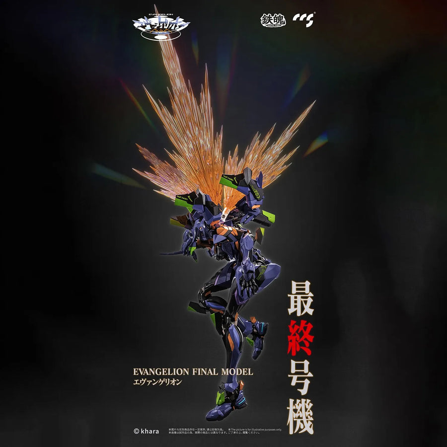 Evangelion Unit-01: Final Model – CCS Toys – ActionFigure Brasil