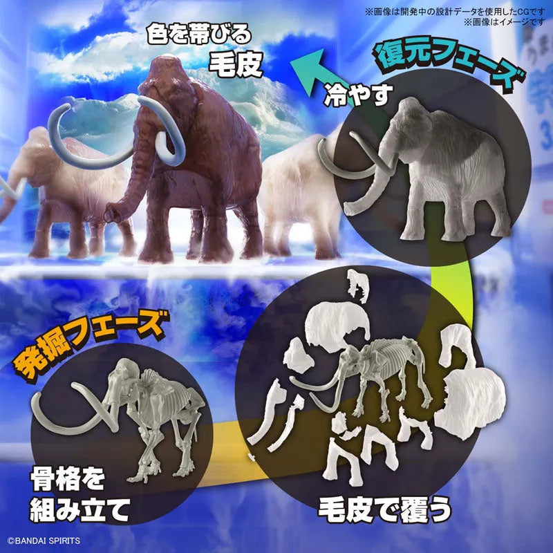 Exploring Lab Nature Mammoth Plastic Modelㅤ – Bandai Spirits – ActionFigureBrasil