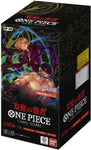 One Piece Trading Card Game - Flanked by Legends - OP-06 - Booster Box - Japanese Ver (Bandai)ㅤ