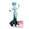 Re:Zero kara Hajimeru Isekai Seikatsu - Rem - Glitter & Glamours - Another Colour (Bandai Spirits)ㅤ