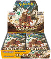 Pokemon Trading Card Game - Scarlet & Violet - Clay Burst - Booster Box - Japanese Ver. (Pokemon)ㅤ