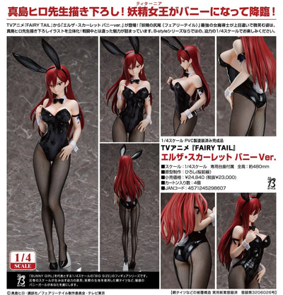 Fairy Tail - Erza Scarlet - B-style - 1/4 - Bunny Ver. (FREEing)ㅤ – FREEing – ActionFigureBrasil — detalhe do produto