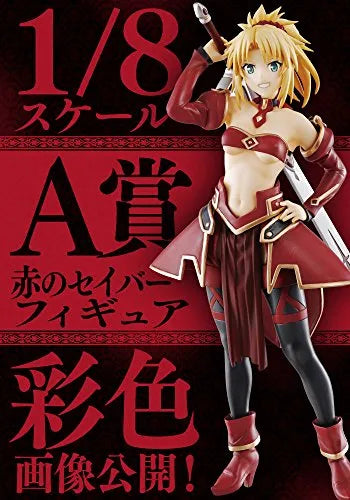 Fate/Apocrypha - Mordred - Ichiban Kuji - Ichiban Kuji Fate/Apocrypha Part 2 (Banpresto)ㅤ – Banpresto – ActionFigure Brasil