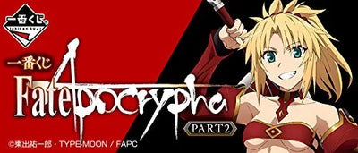 Fate/Apocrypha - Mordred - Ichiban Kuji - Ichiban Kuji Fate/Apocrypha Part 2 (Banpresto)ㅤ – Banpresto – ActionFigure Brasil — ângulo diferente