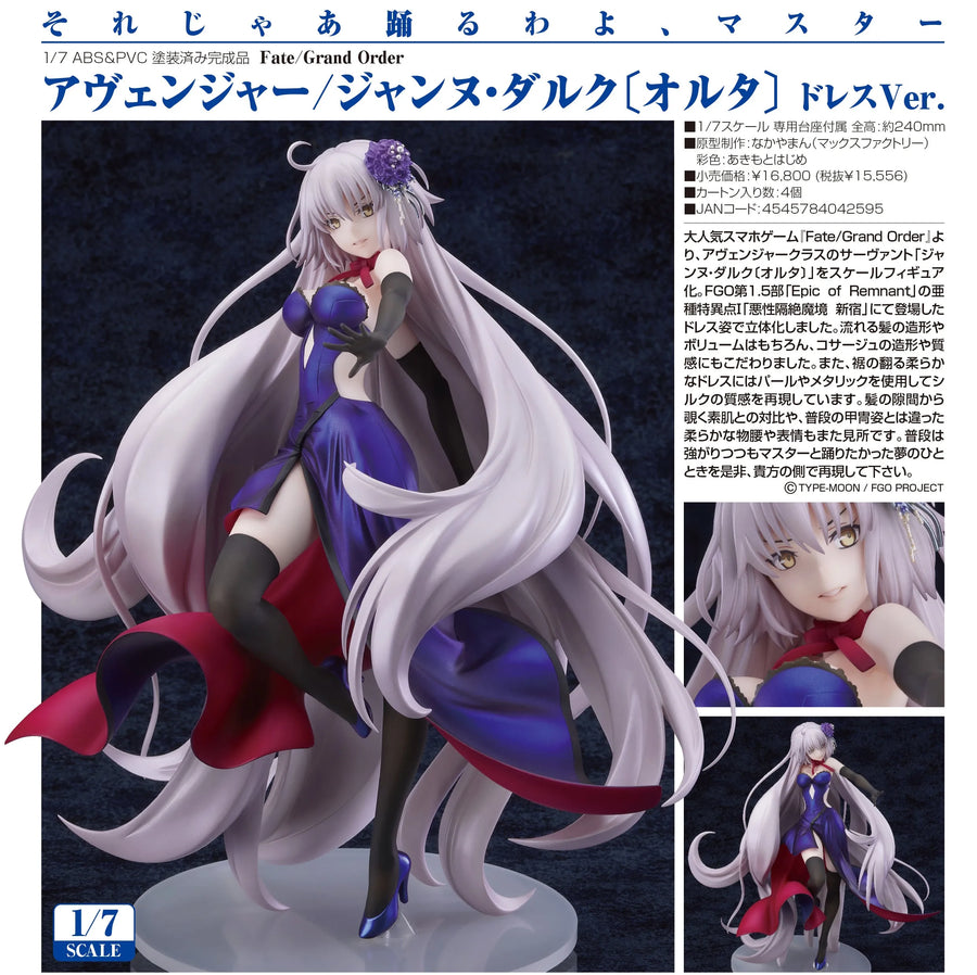 Fate/Grand Order - Jeanne d'Arc (Alter) - 1/7 - Dress Ver., Avenger (Max Factory)ㅤ – Max Factory As Manufacturer – ActionFigure Brasil