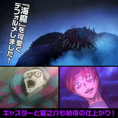 Fate/Zero - Caster (Cospa)ㅤ – Cospa – ActionFigureBrasil — close