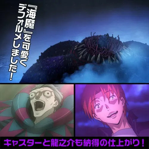 Fate/Zero - Caster (Cospa)ㅤ – Cospa – ActionFigure Brasil