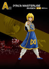 Hunter × Hunter - Kurapika - Ichiban Kuji Hunter x Hunter Revenge of Scarlet - Masterlise - A Prize (Bandai Spirits)ㅤ