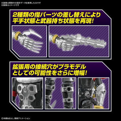 Figure-rise Standard Amplified Beelzemon Plastic Model "Digimon Tamers"ㅤ – Bandai Spirits – ActionFigureBrasil — acessórios
