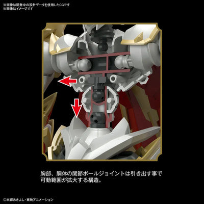 Figure-rise Standard Amplified Dukemon Plastic Model "Digimon Tamers"ㅤ – Bandai Spirits – ActionFigureBrasil — close