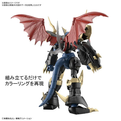 Figure-rise Standard Amplified Imperialdramon "Digimon Adventure 02" Plastic Model [Bandai]ㅤ – Bandai Spirits – ActionFigureBrasil — embalagem