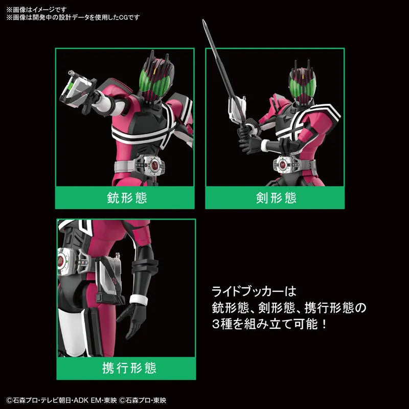 Figure-rise Standard Kamen Rider Decade Plastic Modelㅤ – Bandai Spirits – ActionFigure Brasil