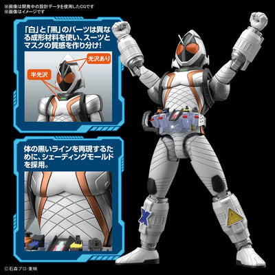 Figure-rise Standard Kamen Rider Fourze Base States Plastic Model "Kamen Rider Fourze"ㅤ – Bandai Spirits – ActionFigure Brasil — acessórios