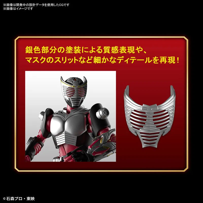 Figure-rise Standard Kamen Rider Ryuki Plastic Model [Bandai]ㅤ – Bandai Spirits – ActionFigure Brasil