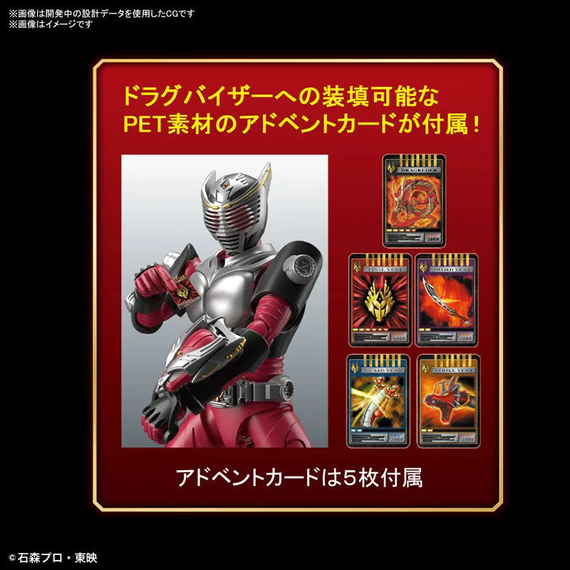 Figure-rise Standard Kamen Rider Ryuki Plastic Model [Bandai]ㅤ – Bandai Spirits – ActionFigure Brasil