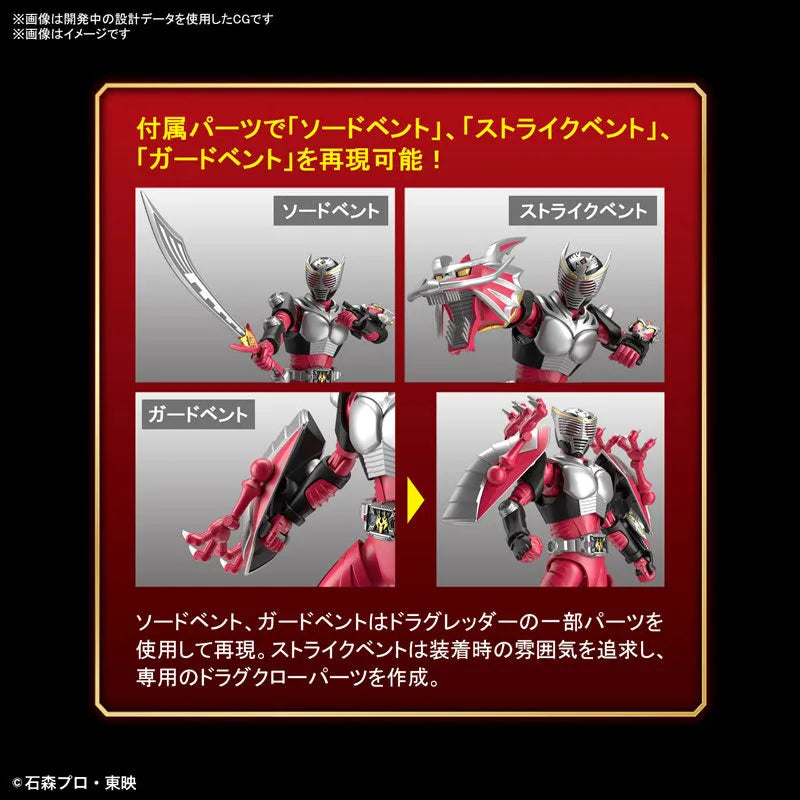 Figure-rise Standard Kamen Rider Ryuki Plastic Model [Bandai]ㅤ – Bandai Spirits – ActionFigure Brasil