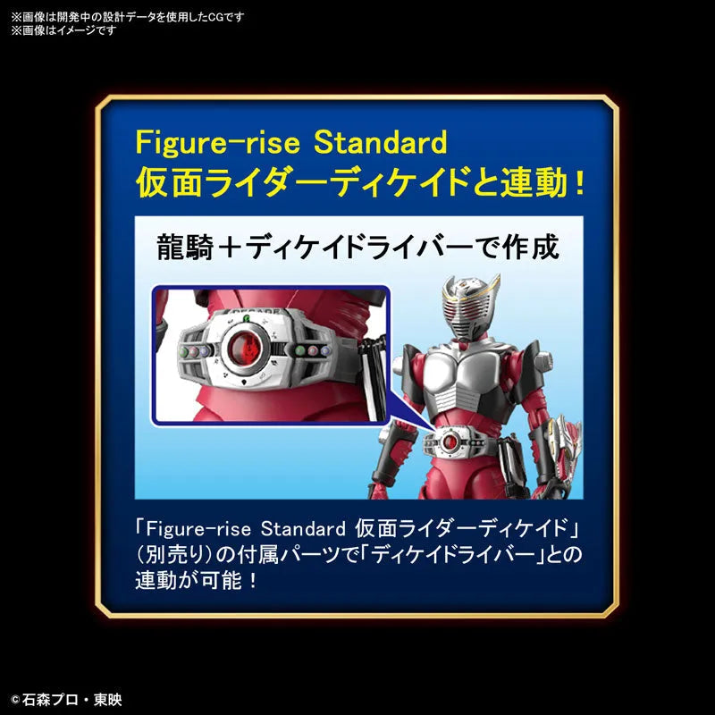 Figure-rise Standard Kamen Rider Ryuki Plastic Model [Bandai]ㅤ – Bandai Spirits – ActionFigure Brasil