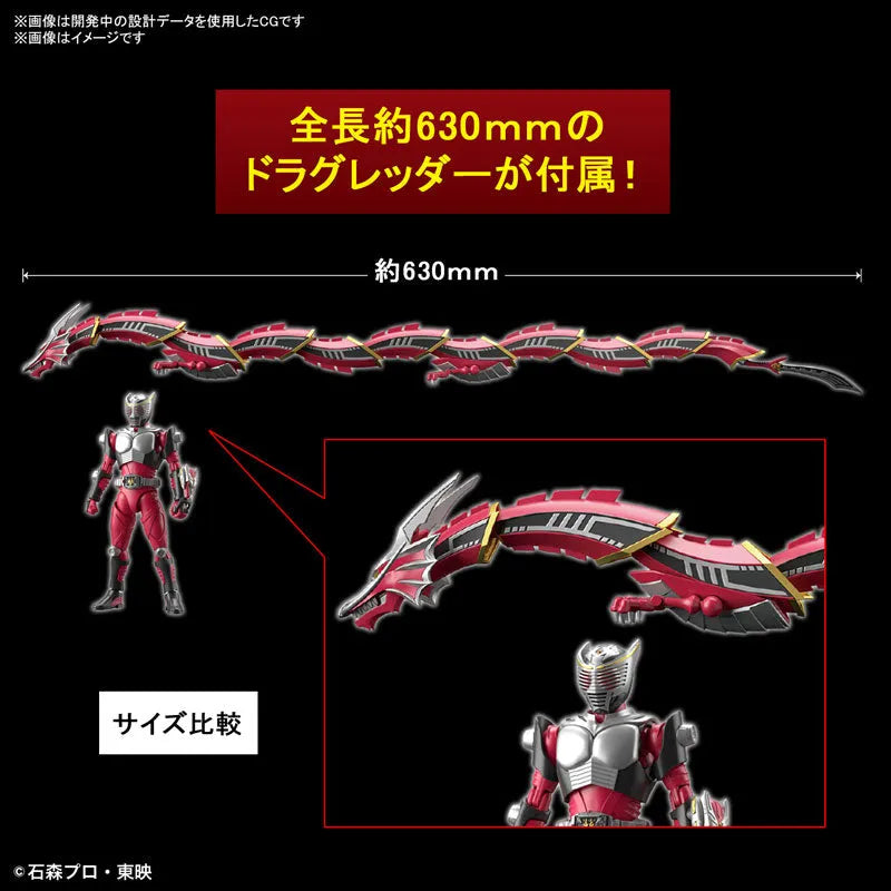 Figure-rise Standard Kamen Rider Ryuki Plastic Model [Bandai]ㅤ – Bandai Spirits – ActionFigure Brasil