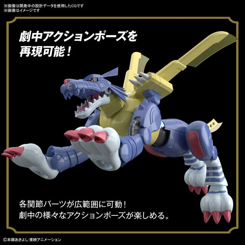 Figure-rise Standard Metal Garurumon Plastic Model 
