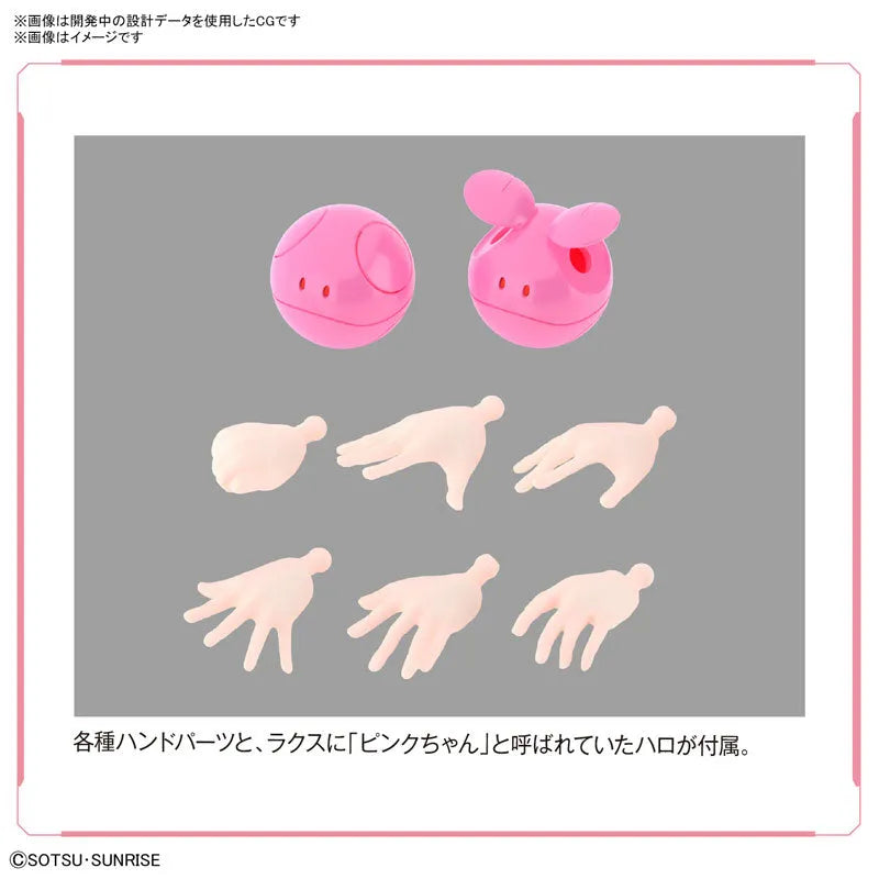 Figure-rise Standard SEED Lacus Clyne Plastic Model 