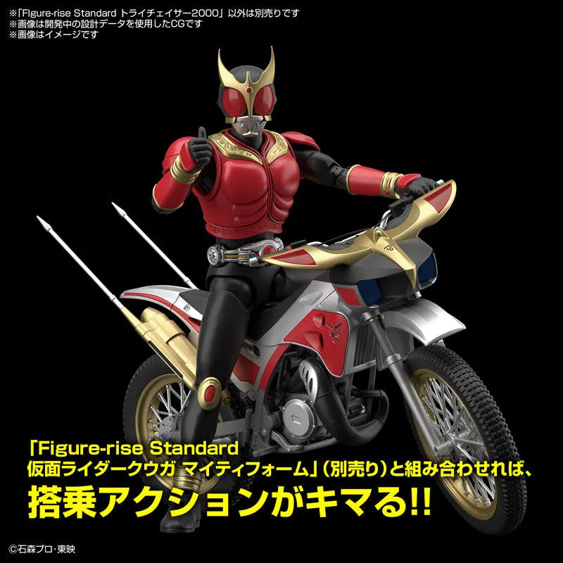 Figure-rise Standard Tri-chaser 2000 Plastic Modelㅤ – Bandai Spirits – ActionFigure Brasil