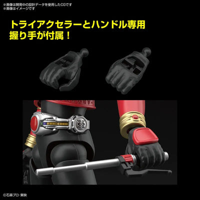 Figure-rise Standard Tri-chaser 2000 Plastic Modelㅤ – Bandai Spirits – ActionFigure Brasil — acessórios