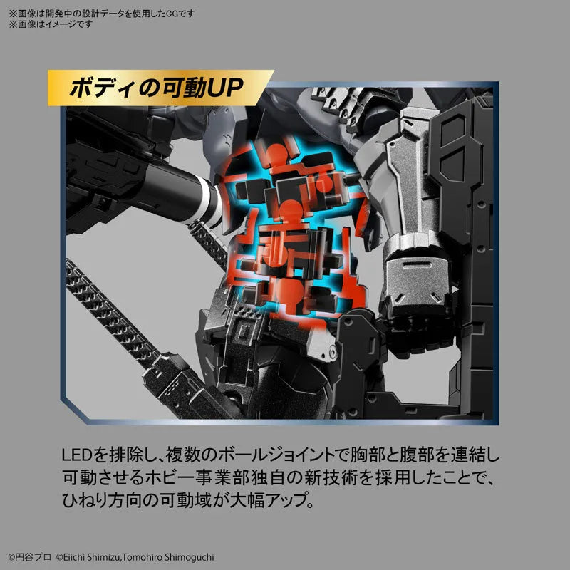 Figure-rise Standard ULTRAMAN SUIT Ver7.5 (Assault Type) Plastic Model [Bandai]ㅤ – Bandai Spirits – ActionFigureBrasil