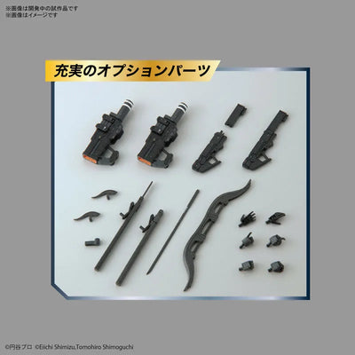 Figure-rise Standard ULTRAMAN SUIT Ver7.5 (Assault Type) Plastic Model [Bandai]ㅤ – Bandai Spirits – ActionFigure Brasil — acessórios