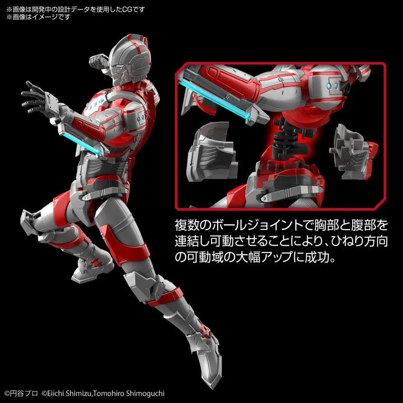 Figure-rise Standard ULTRAMAN SUIT ZOFFY -ACTION- Plastic Model 