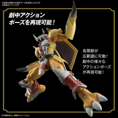 Figure-rise Standard WarGreymon Plastic Model "Digimon Adventure"ㅤ – Bandai Spirits – ActionFigure Brasil — close