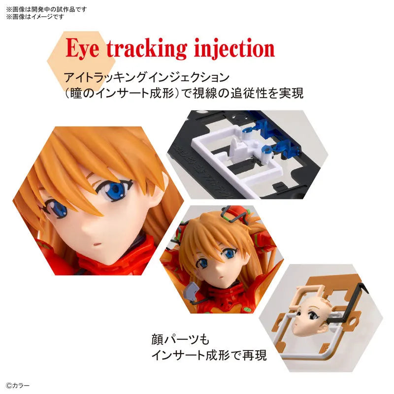 Figure-riseLABO Asuka Langley Shikinami Plastic Model 
