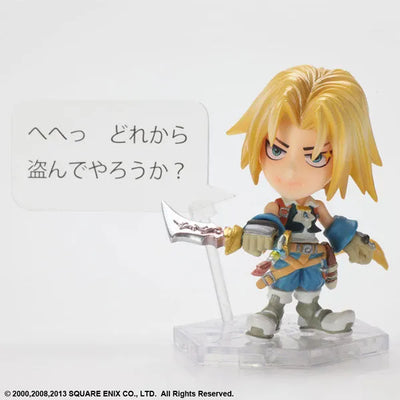 Final Fantasy Trading Arts Kai Mini NO.14 Zidane Tribalㅤ – Gantaku – ActionFigureBrasil — detalhe do produto