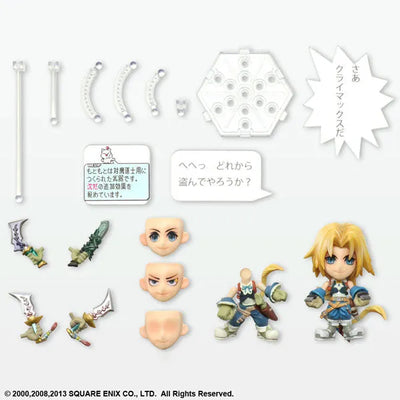 Final Fantasy Trading Arts Kai Mini NO.14 Zidane Tribalㅤ – Puella Magi Madoka Magica – ActionFigureBrasil — acessórios