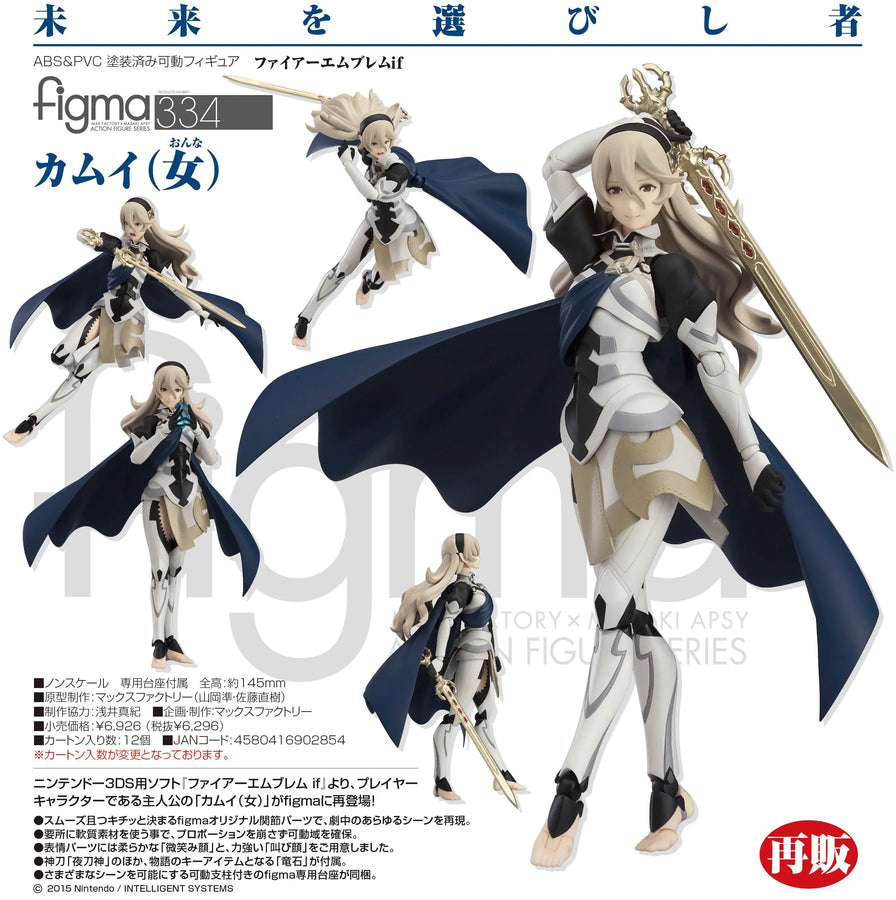 Fire Emblem If - Kamui - Figma #334 - Female (Max Factory)ㅤ – Max Factory – ActionFigureBrasil