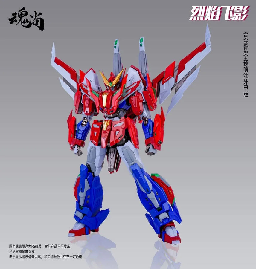 Fire Shadow - Model Kit - Deluxe Edition (SOUL VOGUE)ㅤ – SOUL VOGUE – ActionFigureBrasil