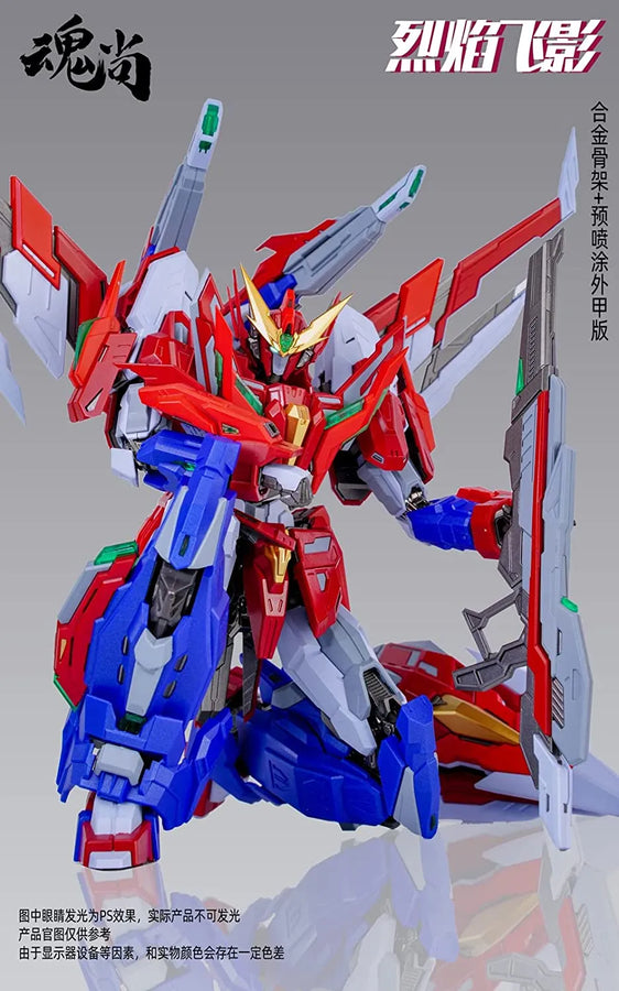 Fire Shadow - Model Kit - Deluxe Edition (SOUL VOGUE)ㅤ – SOUL VOGUE – ActionFigureBrasil