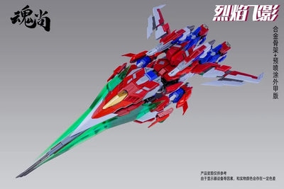 Fire Shadow - Model Kit - Deluxe Edition (SOUL VOGUE)ㅤ – SOUL VOGUE – ActionFigureBrasil — acessórios