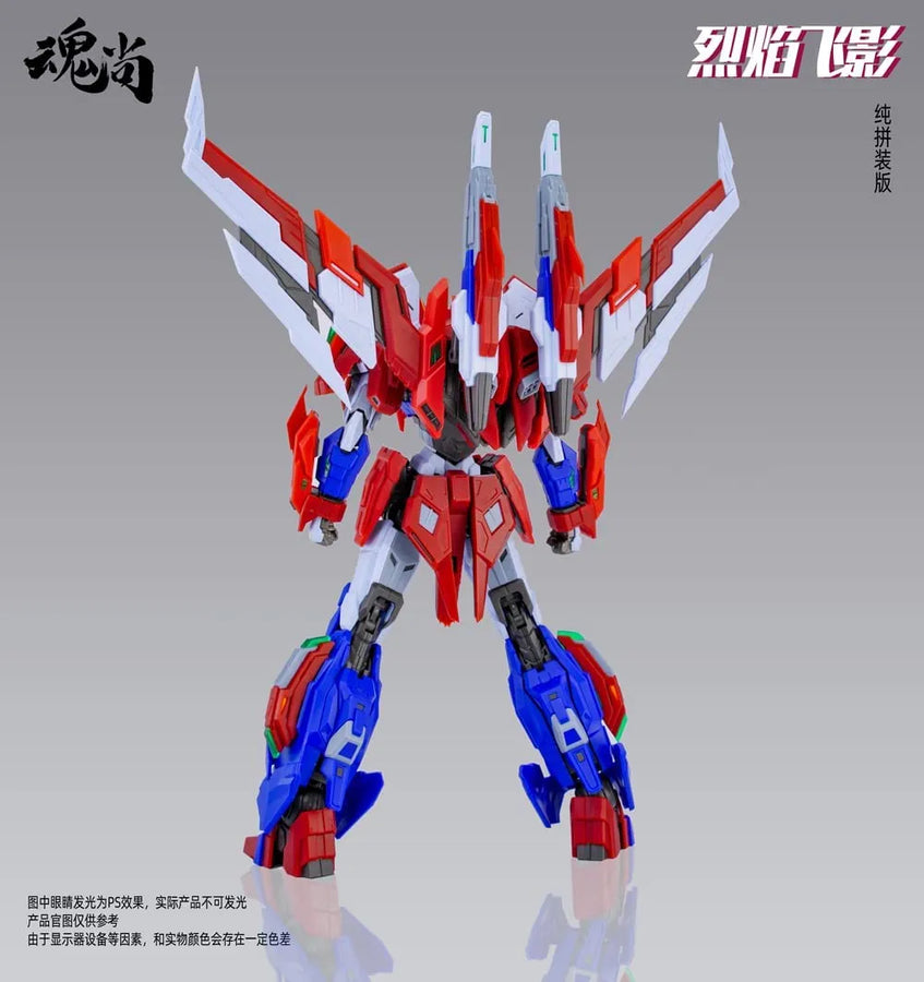 Fire Shadow - Model Kit - Normal Edition (SOUL VOGUE)ㅤ – SOUL VOGUE – ActionFigure Brasil