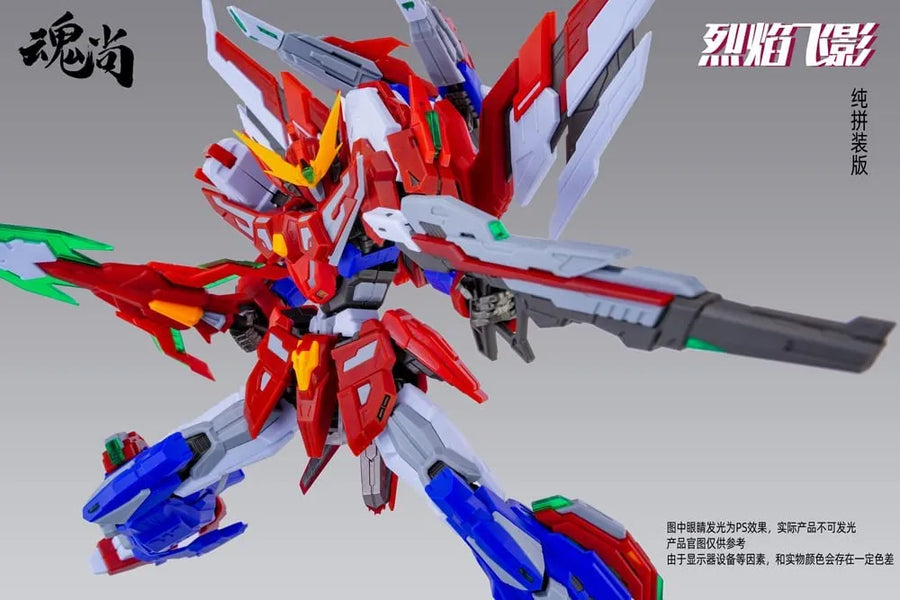 Fire Shadow - Model Kit - Normal Edition (SOUL VOGUE)ㅤ – SOUL VOGUE – ActionFigure Brasil