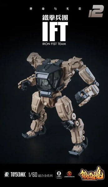 FORGING SOUL - AGS-12 - 1/60 IRON FIST TEAM - BP-48 - Heavily Armed Mechanical Guard - Desert Type (MECHANIC TOYS)ㅤ – MECHANIC TOYS – ActionFigureBrasil — ângulo diferente