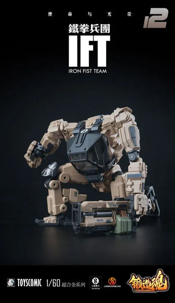 FORGING SOUL - AGS-12 - 1/60 IRON FIST TEAM - BP-48 - Heavily Armed Mechanical Guard - Desert Type (MECHANIC TOYS)ㅤ – MECHANIC TOYS – ActionFigureBrasil — close