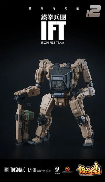 FORGING SOUL - AGS-12 - 1/60 IRON FIST TEAM - BP-48 - Heavily Armed Mechanical Guard - Desert Type (MECHANIC TOYS)ㅤ – MECHANIC TOYS – ActionFigureBrasil — embalagem