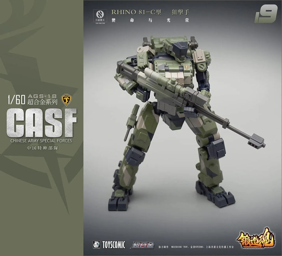 FORGING SOUL - AGS-19 - CASF RHINO 81-C - LAND BATTLE TYPE (MECHANIC TOYS)ㅤ – MECHANIC TOYS – ActionFigure Brasil
