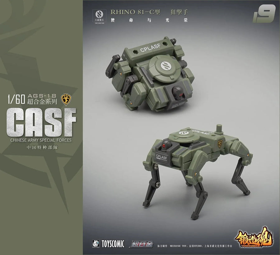FORGING SOUL - AGS-19 - CASF RHINO 81-C - LAND BATTLE TYPE (MECHANIC TOYS)ㅤ – MECHANIC TOYS – ActionFigure Brasil