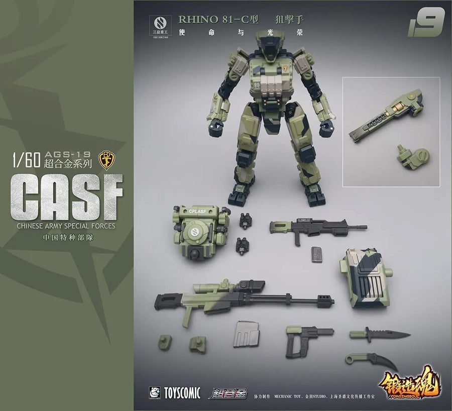 FORGING SOUL - AGS-19 - CASF RHINO 81-C - LAND BATTLE TYPE (MECHANIC TOYS)ㅤ – MECHANIC TOYS – ActionFigure Brasil