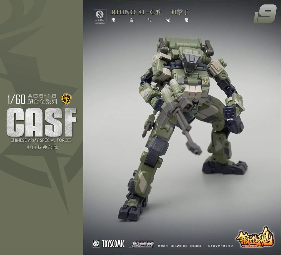 FORGING SOUL - AGS-19 - CASF RHINO 81-C - LAND BATTLE TYPE (MECHANIC TOYS)ㅤ – MECHANIC TOYS – ActionFigure Brasil