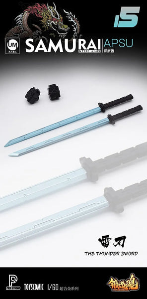 FORGING SOUL SERIES - AGS-15 - AJ-09 - SHADOW WARRIOR - HAKURYU APSU (TOYSCOMIC)ㅤ – TOYSCOMIC – ActionFigureBrasil — embalagem