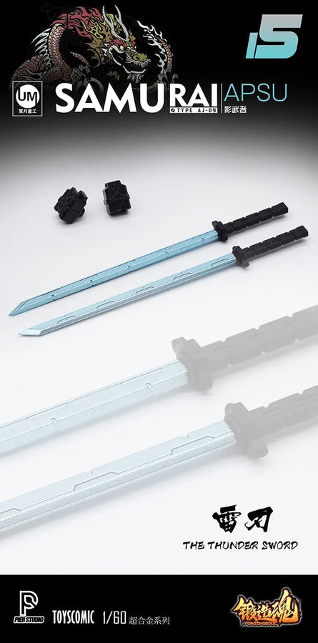 FORGING SOUL SERIES - AGS-15 - AJ-09 - SHADOW WARRIOR - HAKURYU APSU (TOYSCOMIC)ㅤ – TOYSCOMIC – ActionFigure Brasil